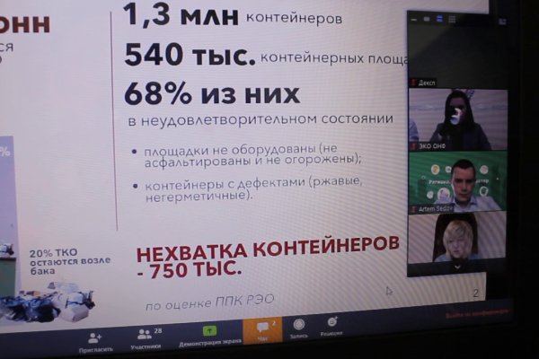 Кракен клирнет ссылка
