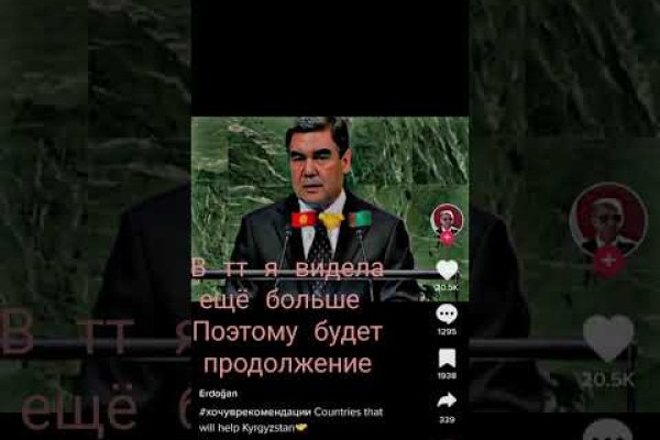 Кракен онион площадка