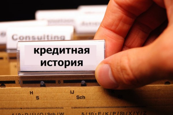 Кракен как зайти