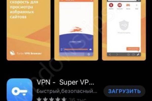 Где брать ссылки на кракен