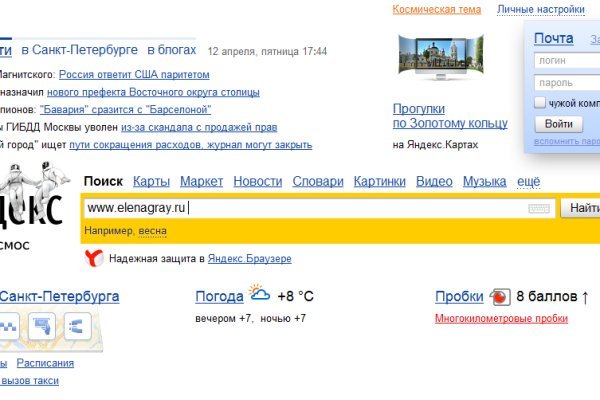 Кракен ссылка призыва нет