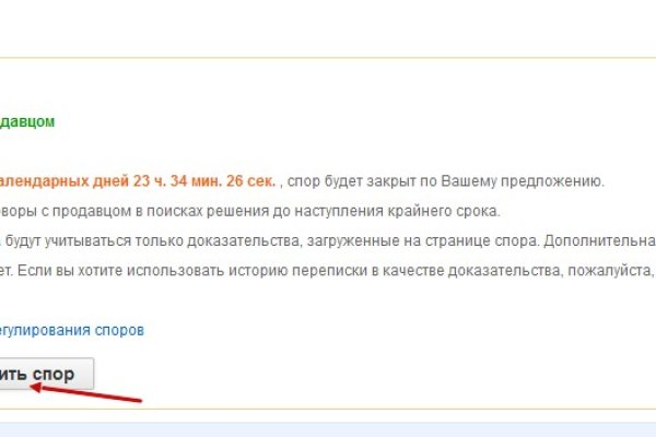 Кракен не работает