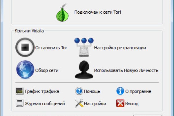 Кракен ссылка онион зеркало