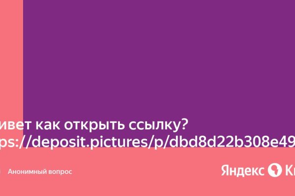 Кракен маркетплейс почему не закроют
