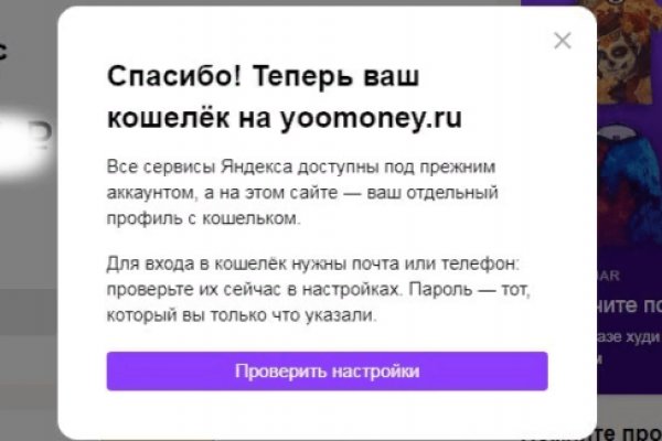 Пользователь не найден кракен даркнет