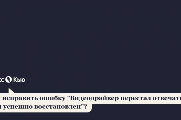 Kraken clear ссылка