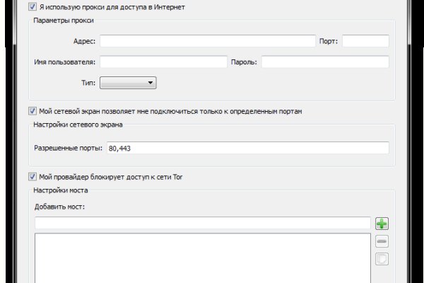 Kraken адрес