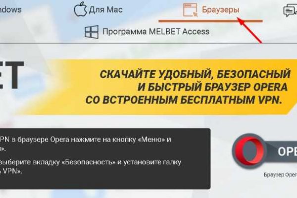 Как зайти на гидру через тор браузер
