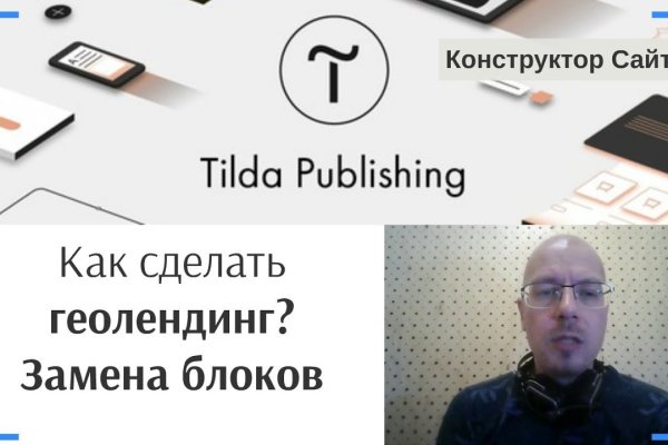 Аналог hydra