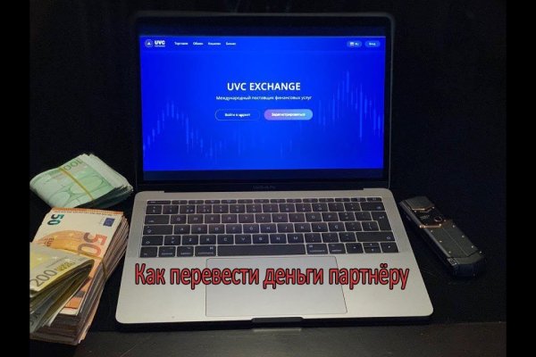 Даркнет зеркало