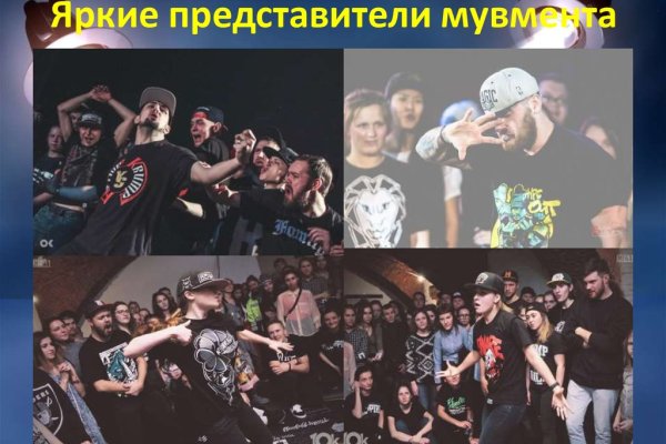 Кракен зеркало впн