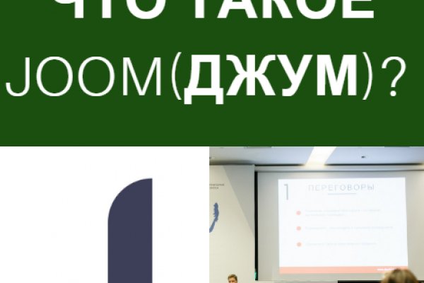 Кракен действующая ссылка