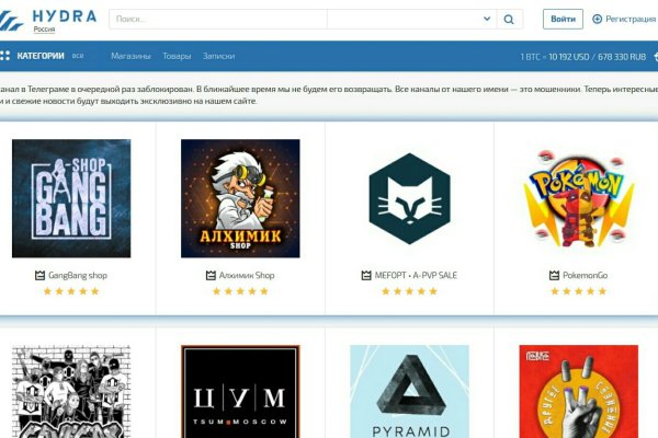 Даркнет официальный сайт вход