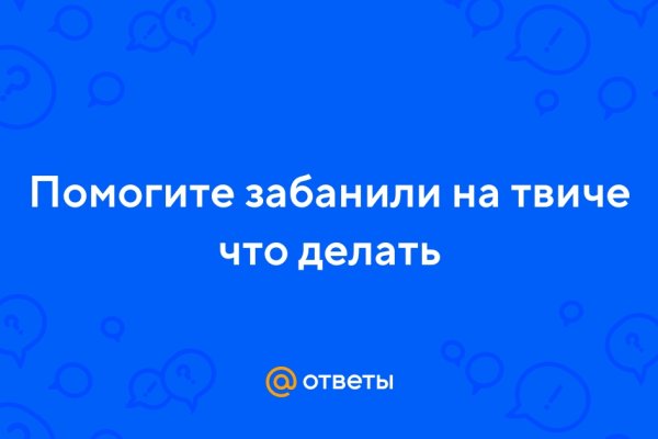 Кракен маркет это
