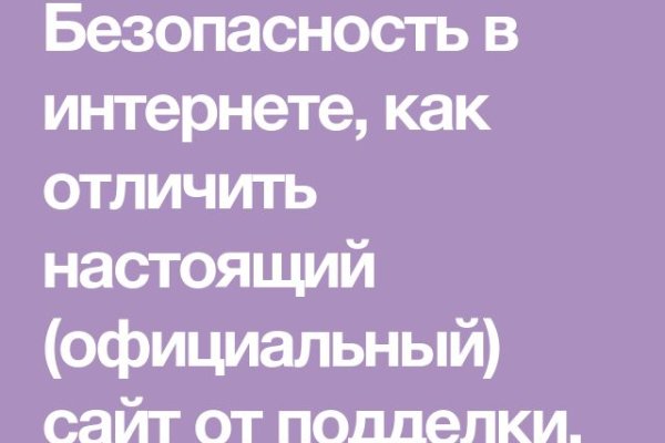 Кракен сайт krknwebs