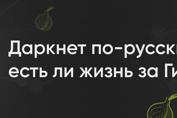 Кракен сайт покупок