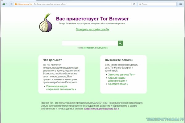 Ссылки сайтов даркнета