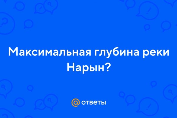 Кракен вход зеркало