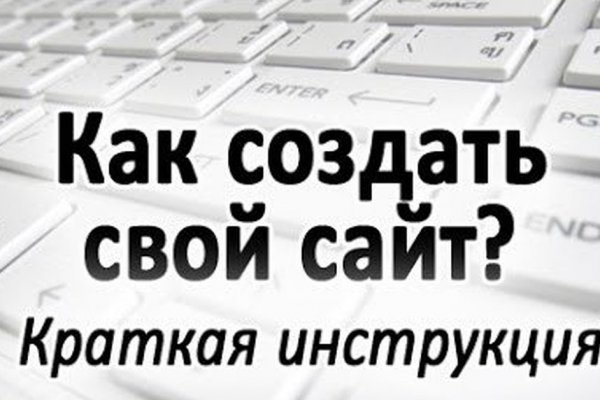 Как зайти на через айфон