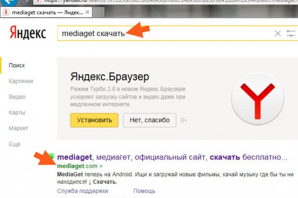 Не могу зайти в кракен