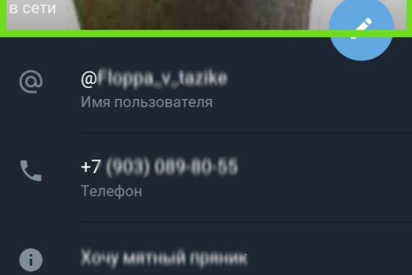 Кракен зеркало сайта