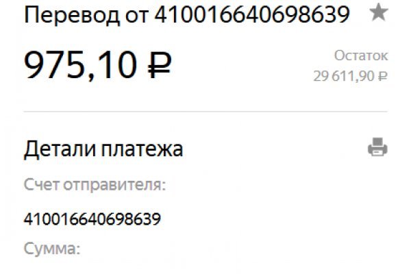 Кракен сегодня сайт зеркало
