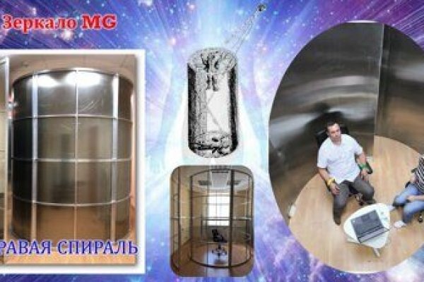 Почему кракен перестал работать