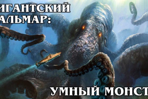 Оригинальные ссылки кракена
