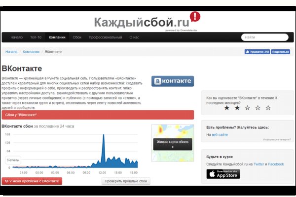 Кракен ссылка тор