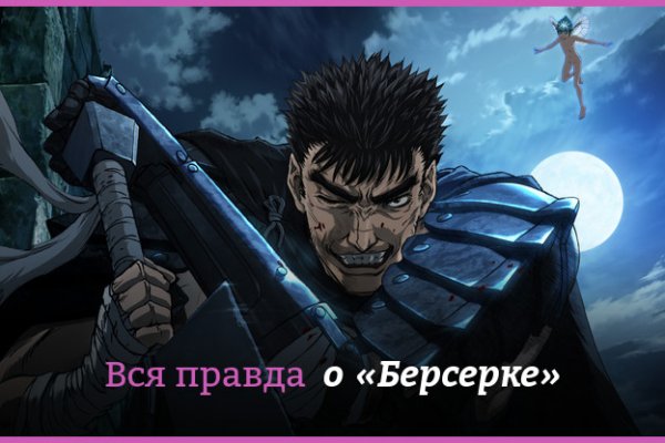 Ссылка на кракен тор kraken2 4aa337
