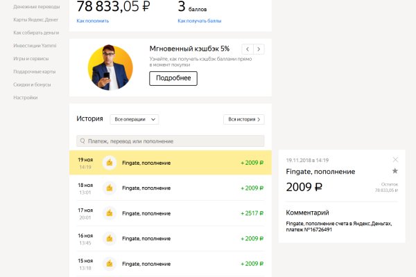 Как зайти на через айфон