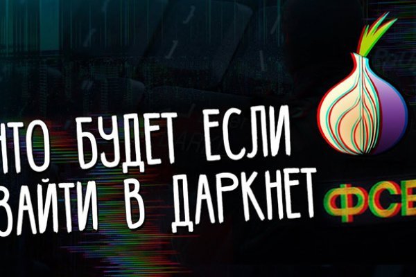Купить наркотики томск