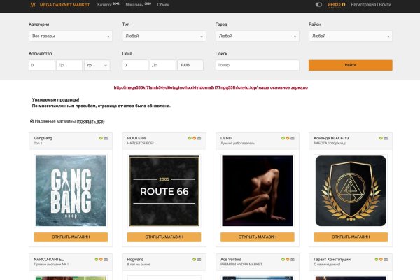 Kraken darknet market зеркало