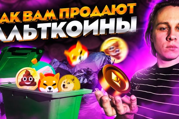 Кракен запрещенные вещества