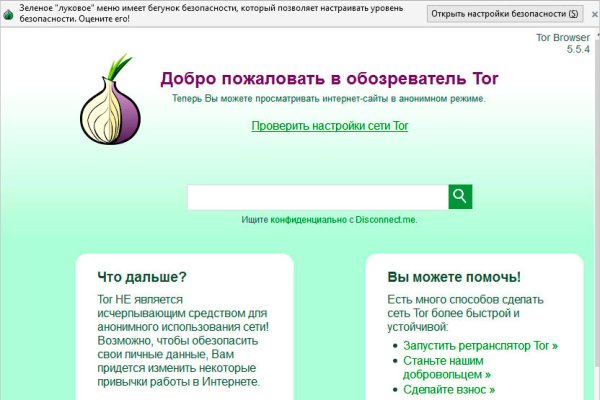 Kraken как найти ссылку