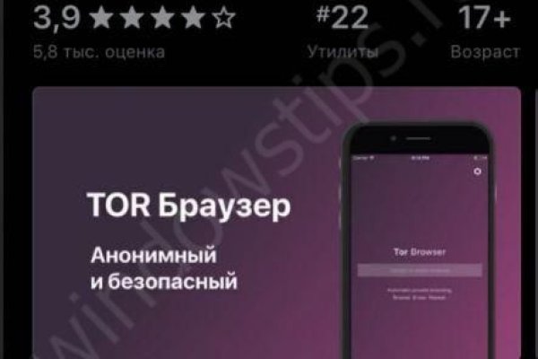 Поддержка кракен шоп