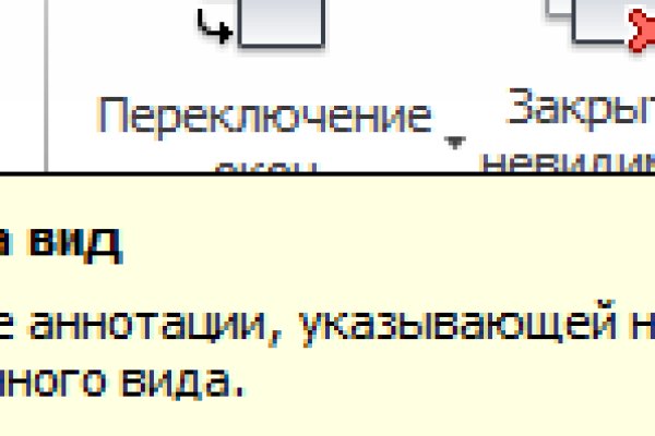Кракен сайт упал
