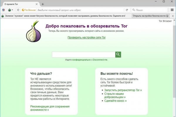 Как зарегистрироваться на сайт из россии