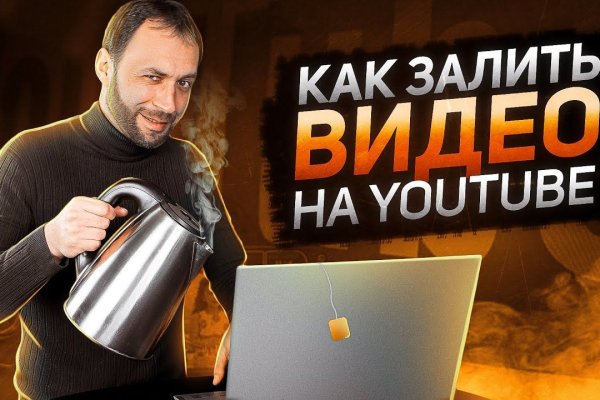 Кракен даркнет только через торг