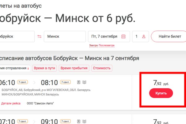 Рабочая ссылка кракен в тор