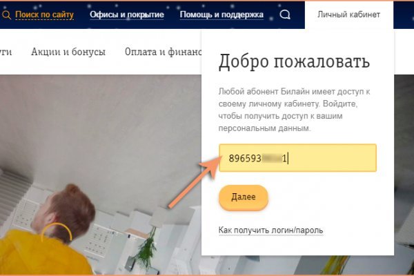 Kraken tor onion зеркало