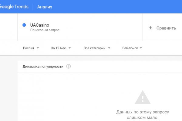 Ссылки на кракен мегу
