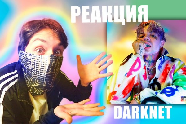 Kraken новая ссылка