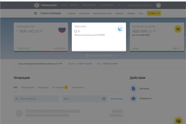 Пользователь не найден при входе на кракен