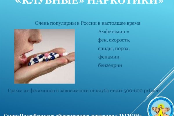 Кракен маркетплейс в питере
