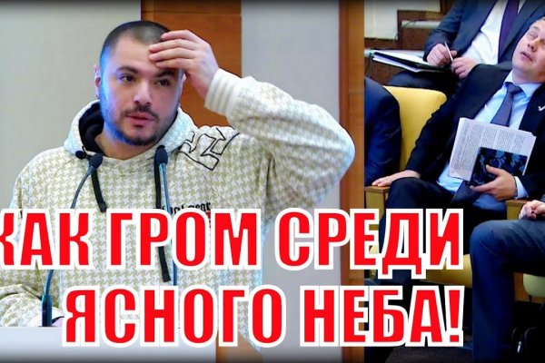 Кракен 17 вход