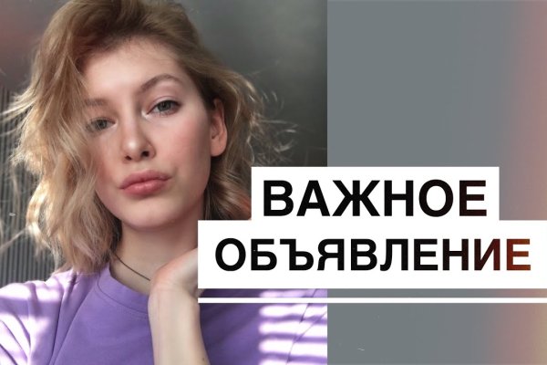 Как зайти на гидру через тор браузер