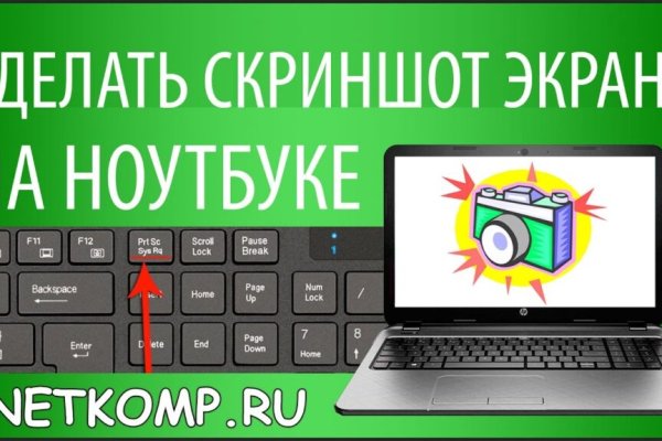 Кракен дарк сайт