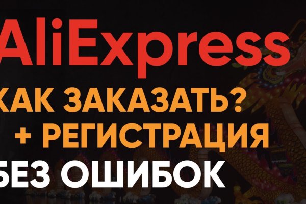 Кракена точка нет