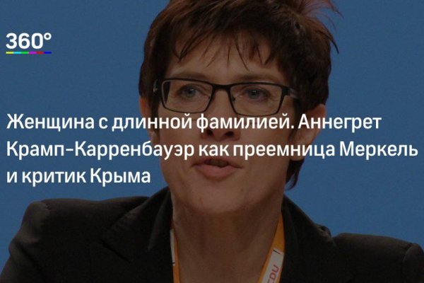 Кракен сайт 1kraken me вход